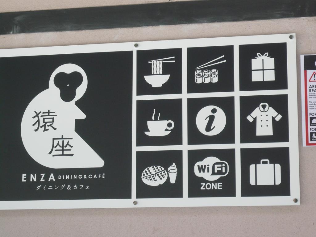 Hotel Yudanaka Yumoto Jamanouči Exteriér fotografie