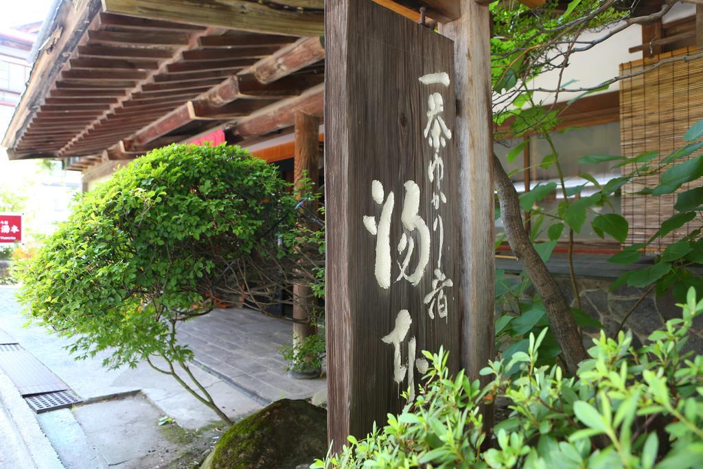 Hotel Yudanaka Yumoto Jamanouči Exteriér fotografie